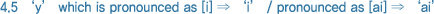 4.5 'y' which is pronounced as [i] ⇒ 'i' / pronounced as [ai] ⇒ 'ai'